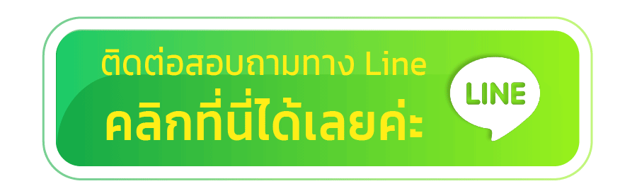 4kauto-line-ไลน์-ติดต่อ